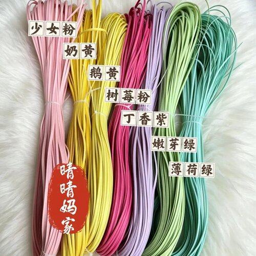 5mmPE藤条编织材料包拍4送1