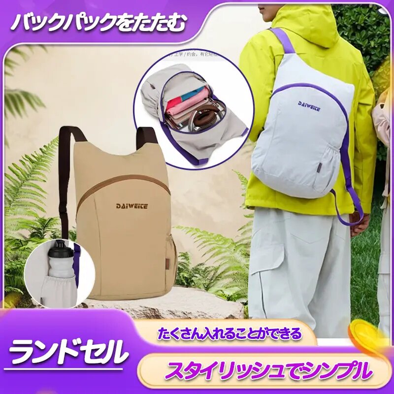 2026新款户外男女同款折叠运动双肩包防水超轻便携旅行折叠包