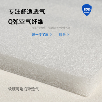 4D空气纤维床垫硬垫子3d榻榻米床垫家用卧室可折叠床垫护脊垫定制