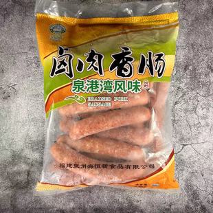 泉港湾卤肉香肠5斤装卤味猪肉烤肠烧烤油炸食材外卖餐饮商用包装