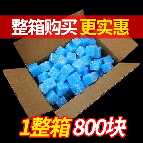 固体酒精块无烟固态燃料耐烧商用户外点碳烧烤干锅引火神器引燃块