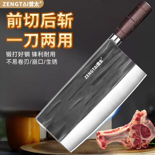 【加固锋利斩切刀】阳江斩切刀家用锋利切菜斩骨菜刀厨师专用切刀