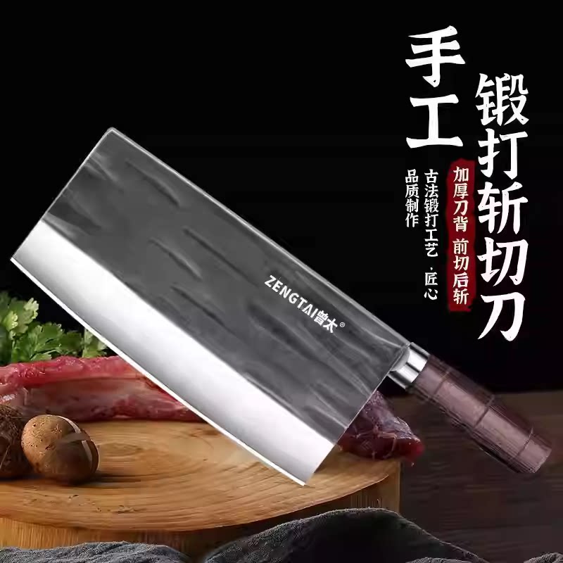 曾太不锈钢菜刀家用锋利切菜刀斩骨刀厨房刀具阳江刀具锋利斩切刀