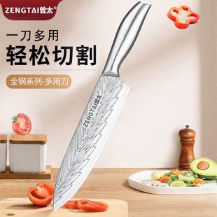 全钢水果刀厨房切菜刀切肉切片刀厨师刀家用不锈钢锋利轻便刀具