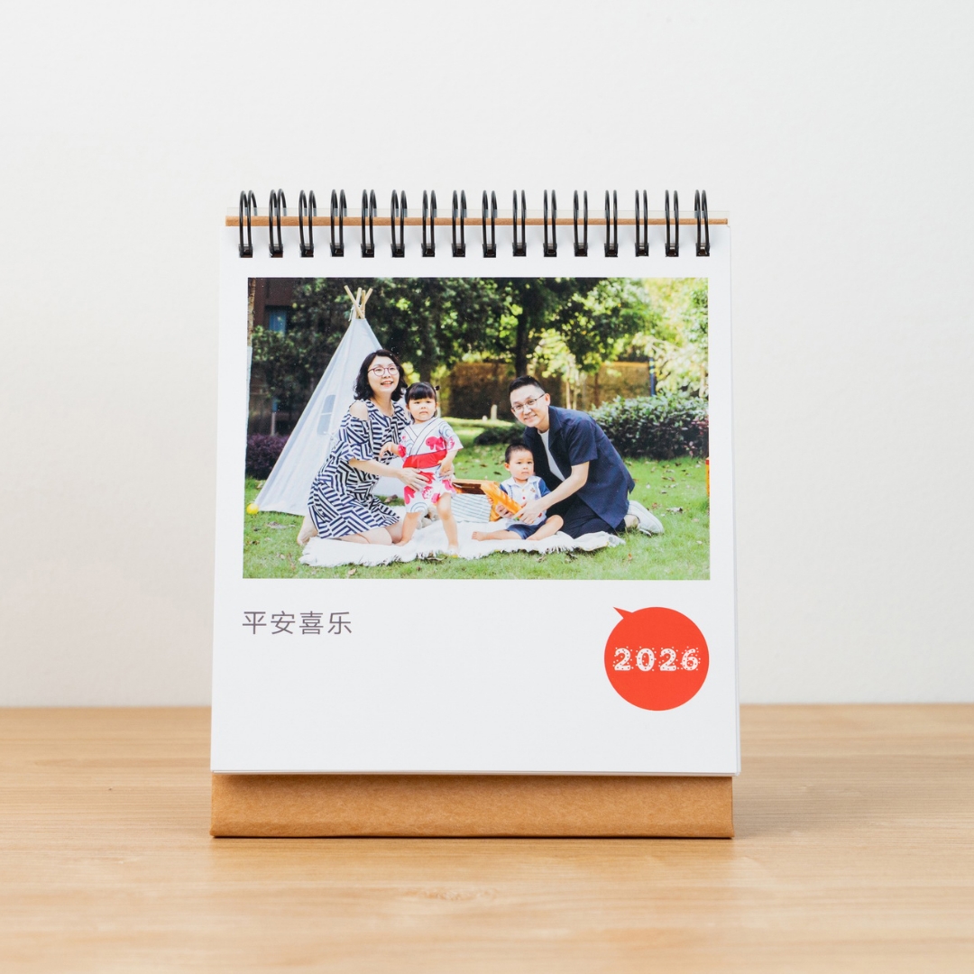 定制台历2026年企业来图定制照片日历桌面蛇年农历diy自制做年历