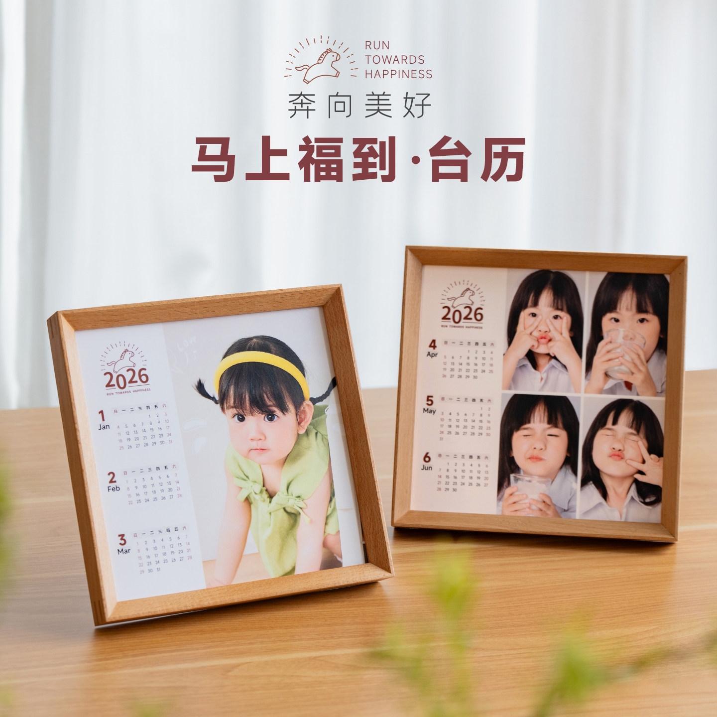 榫卯台历照片台历定制