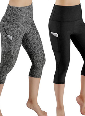 Hip Lift Stretch Casual Yoga Pants纯色提臀弹力休闲瑜伽裤女士