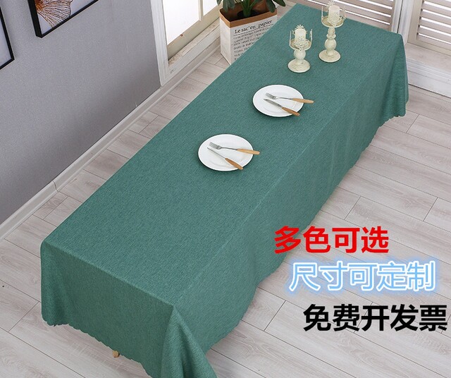 桌布纯色棉麻台布茶几餐桌布布艺桌垫家用学生桌布素色简约餐桌布