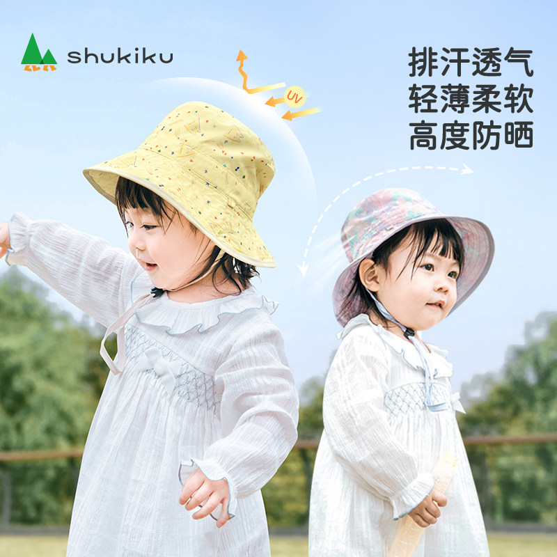 SHUKIKU宝宝帽子春秋季婴儿防晒帽女儿童渔夫帽男小童新款2024图片