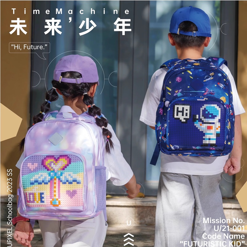 书包upixel护脊超轻女童一三年级