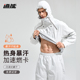 迹能暴汗服男减肥衣服套装 拳击健身控出汗发汗跑步训练爆汗服大码