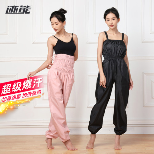 迹能暴汗服女专业发汗运动裤