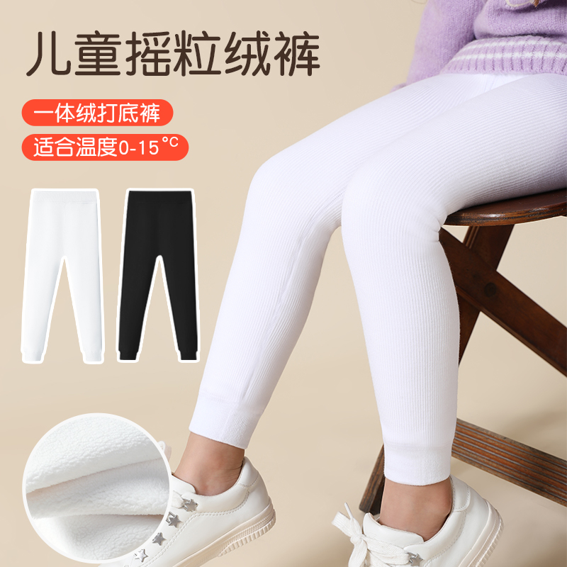 秋冬季女童加绒加厚白色打底裤一体绒保暖长裤黑色紧身外穿九分裤