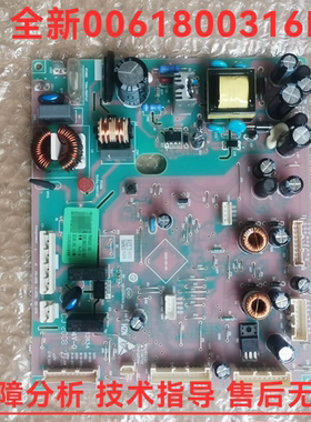 适用海尔冰箱电脑板主板BCD-486WDGE原装BCD-460WDGZ 0061800316D