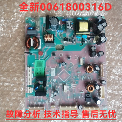 适用海尔冰箱电脑板主板BCD-486WDGE原装BCD-460WDGZ 0061800316D