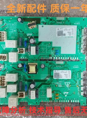 适用海尔滚筒洗衣机控制主板电源板0021800086/86E/86C/86A/86EA