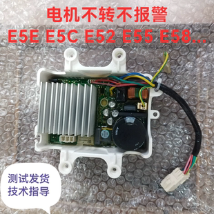 适用美的小天鹅电机变频板驱动板三江BLDC-SLWPI-SPC解决电机不转