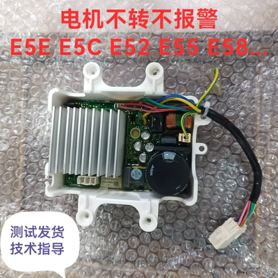 适用美的小天鹅电机变频板驱动板三江BLDC-SLWPI-SPC解决电机不转