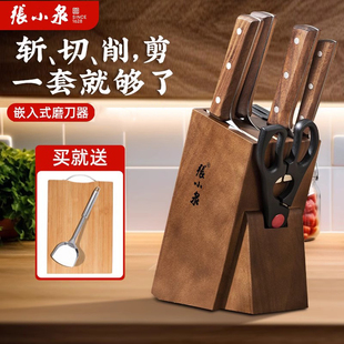 张小泉刀具套装组合厨房菜刀家用切菜刀厨师专用全套刀具厨房厨刀