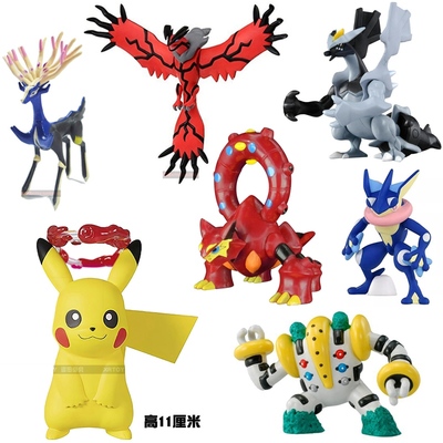 神奇宝贝手办科斯莫古小