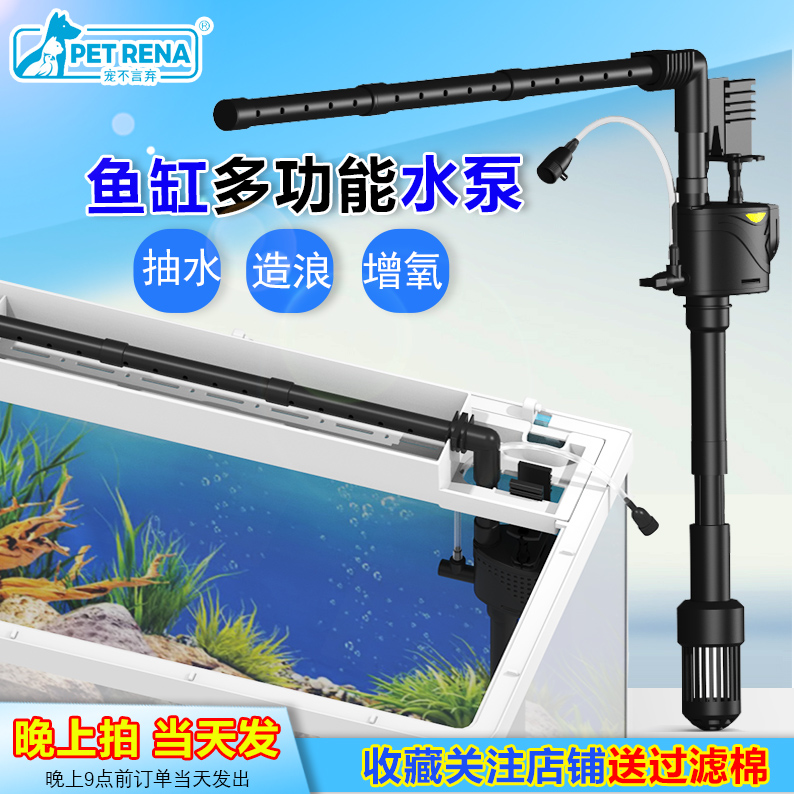 金利佳鱼缸过滤器三合一增氧水泵