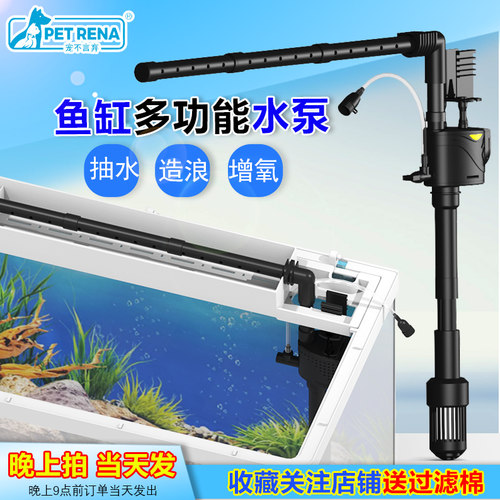 金利佳鱼缸过滤器三合一增氧水泵