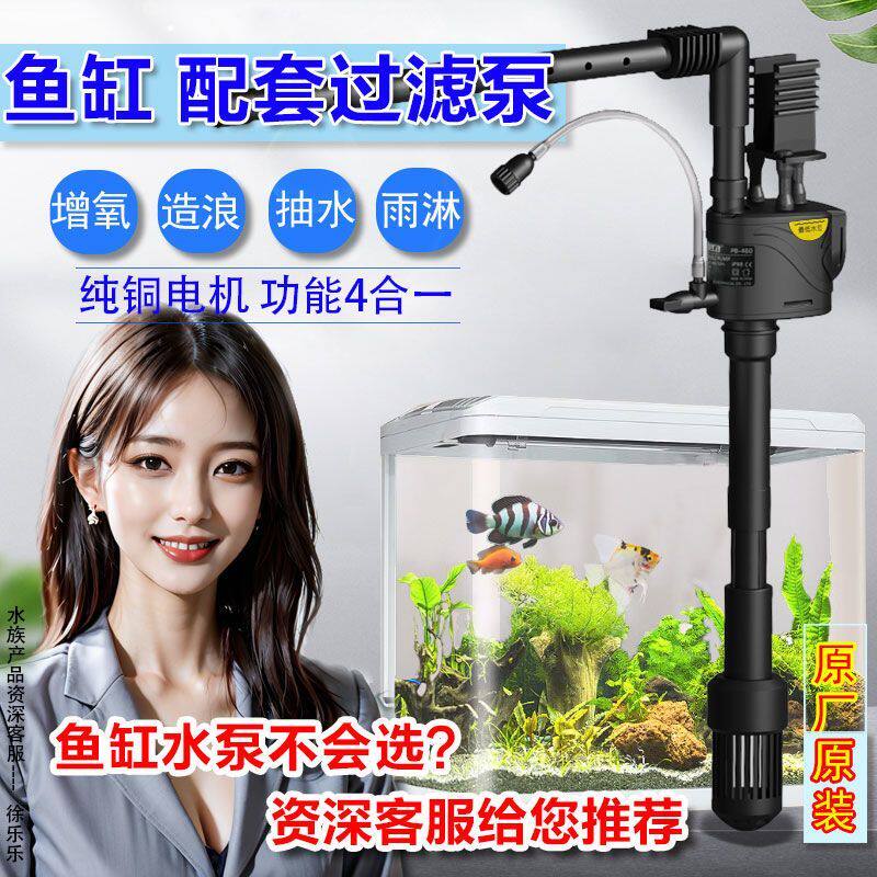 金利佳鱼缸原装过滤器三合一多功过滤设备