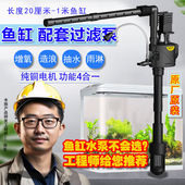 金利佳鱼缸过滤器三合一多功能增氧机静音抽水泵原装 循环泵循环泵
