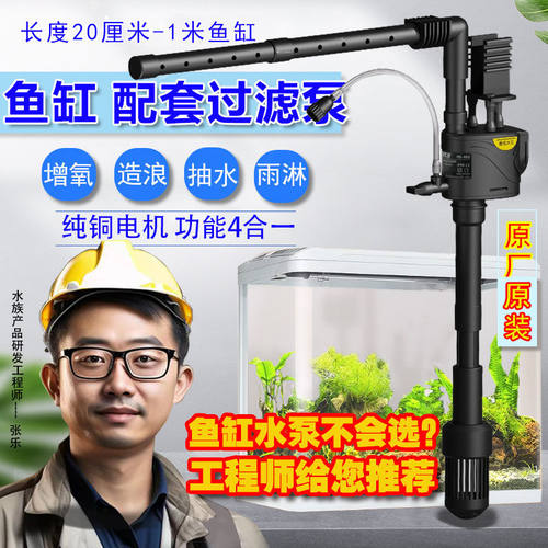 金利佳鱼缸过滤器三合一多功能增氧机静音抽水泵原装循环泵循环泵