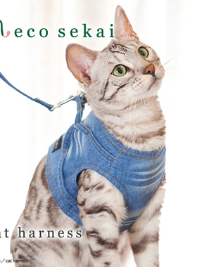 necosekai帅气牛仔猫咪外出背心式胸背牵引绳宠物衣服饰品遛猫绳