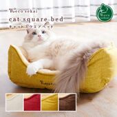 猫咪世界 用品 通用猫沙发猫窝猫床猫垫子宠物床 秋冬季 保暖四季