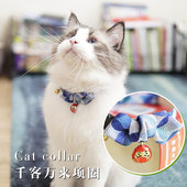 necosekai 日本进口千客万来招财达摩猫咪项圈项链身份牌颈圈配饰