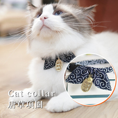 necosekai 日本进口唐草投珠与猫猫项圈猫配饰带铃铛挂件猫咪颈圈