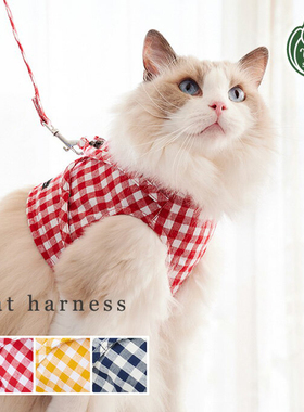 necosekai 猫咪外出背心式牵引绳复古朝阳格透气溜猫遛猫绳衣服