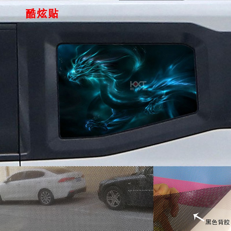 单透防水车贴透光贴画玻璃拉花