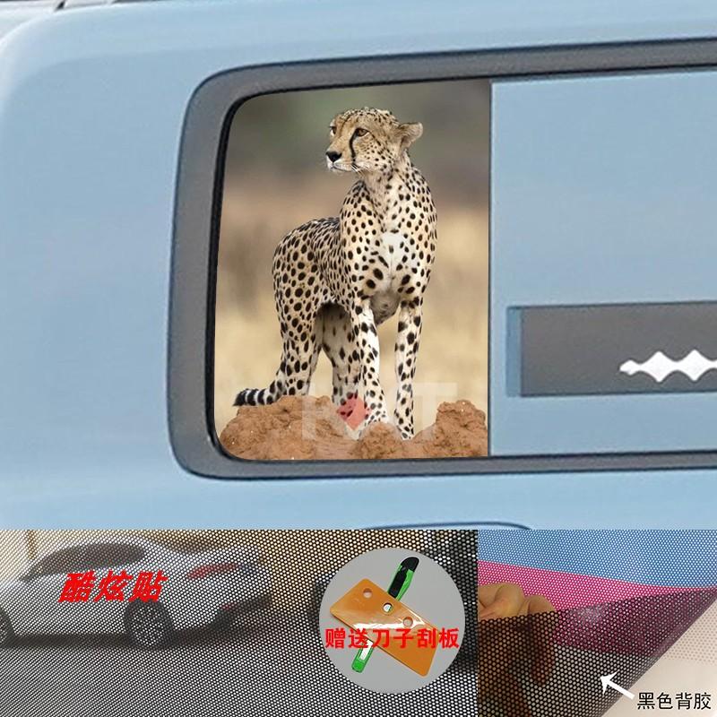 豹5后侧窗玻璃装饰贴画方程豹车窗个性网红车贴膜长城M2汽车贴纸图片