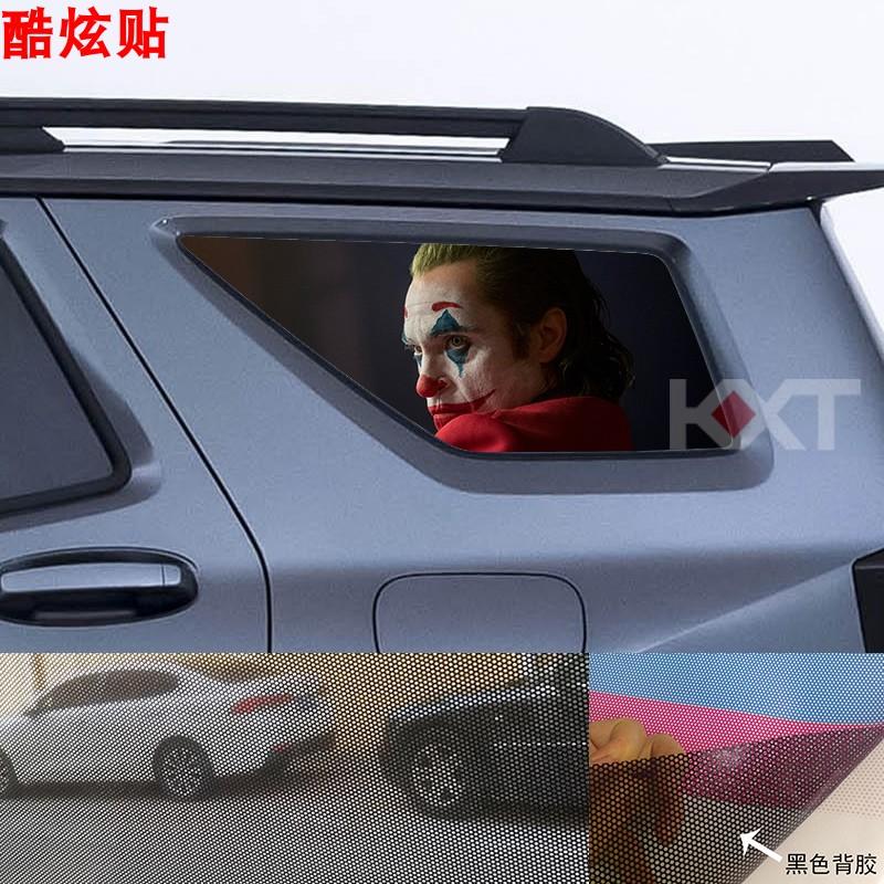 坦克400后窗玻璃个性装饰车贴