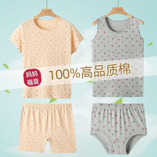 100%纯棉老年人背心内裤套装短袖