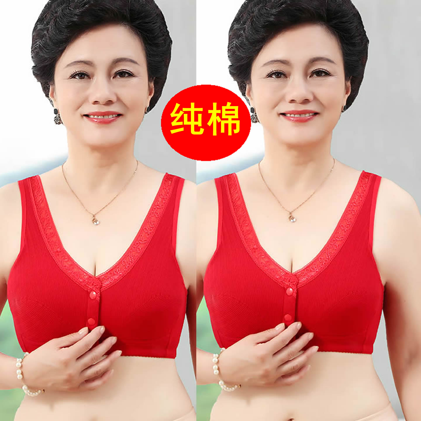 妈妈本命年红色内衣文胸无钢圈大码纯棉马年60-72岁中老年人胸罩