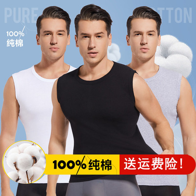100%纯棉宽肩背心男内穿无袖t恤