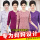 奶奶老人100%全棉毛衫 纯棉中老年人开衫 保暖内衣 套装 妈妈秋衣秋裤