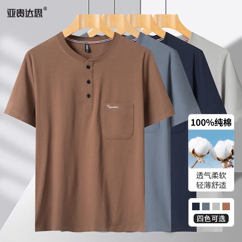 男士纯棉短袖T恤爸爸夏装中老年人汗衫夏天上衣服爷爷款宽松半袖