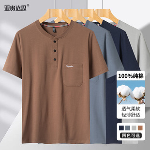 男士纯棉短袖T恤爸爸夏装中老年人汗衫夏天上衣服爷爷款宽松半袖
