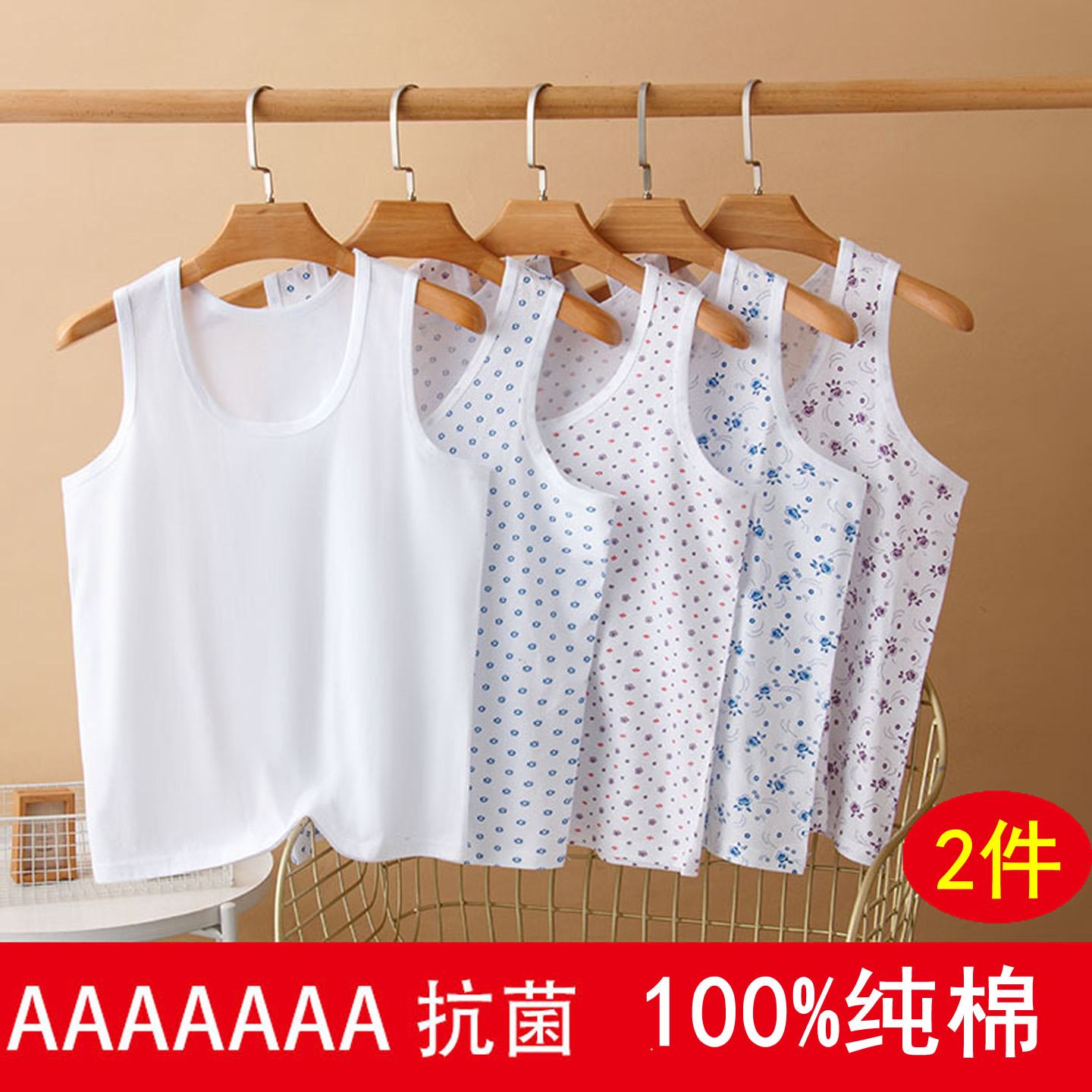 100%全棉中老年背心女老太太汗衫