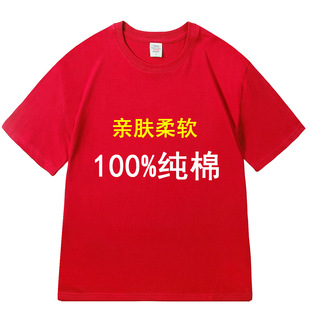 中老年人本命年女式大红色短袖t恤纯棉100%全棉女士妈妈宽松上衣