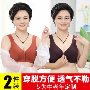 中年妈妈内衣背心式前开扣文胸无钢圈妇女士加大码老年人薄款胸罩