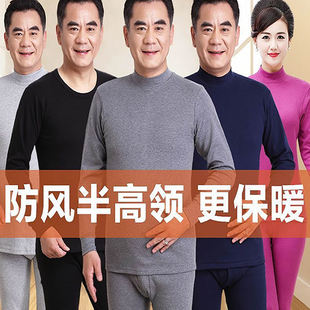 线衣线裤 100%纯棉中老年人男款 全棉毛衫 套装 女士爸爸妈妈秋衣秋裤