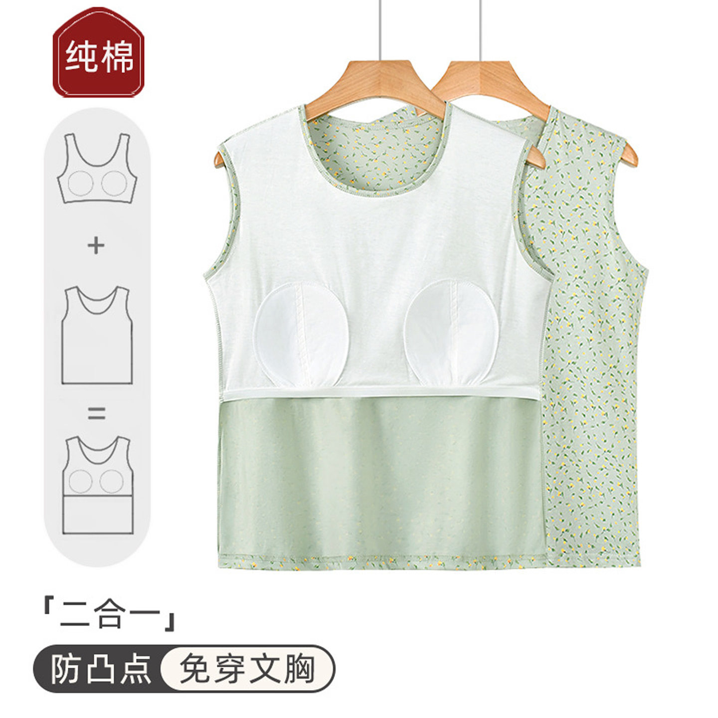 防凸点中老年人背心夏季带胸垫妈妈100%全棉女士纯棉老太太汗衫