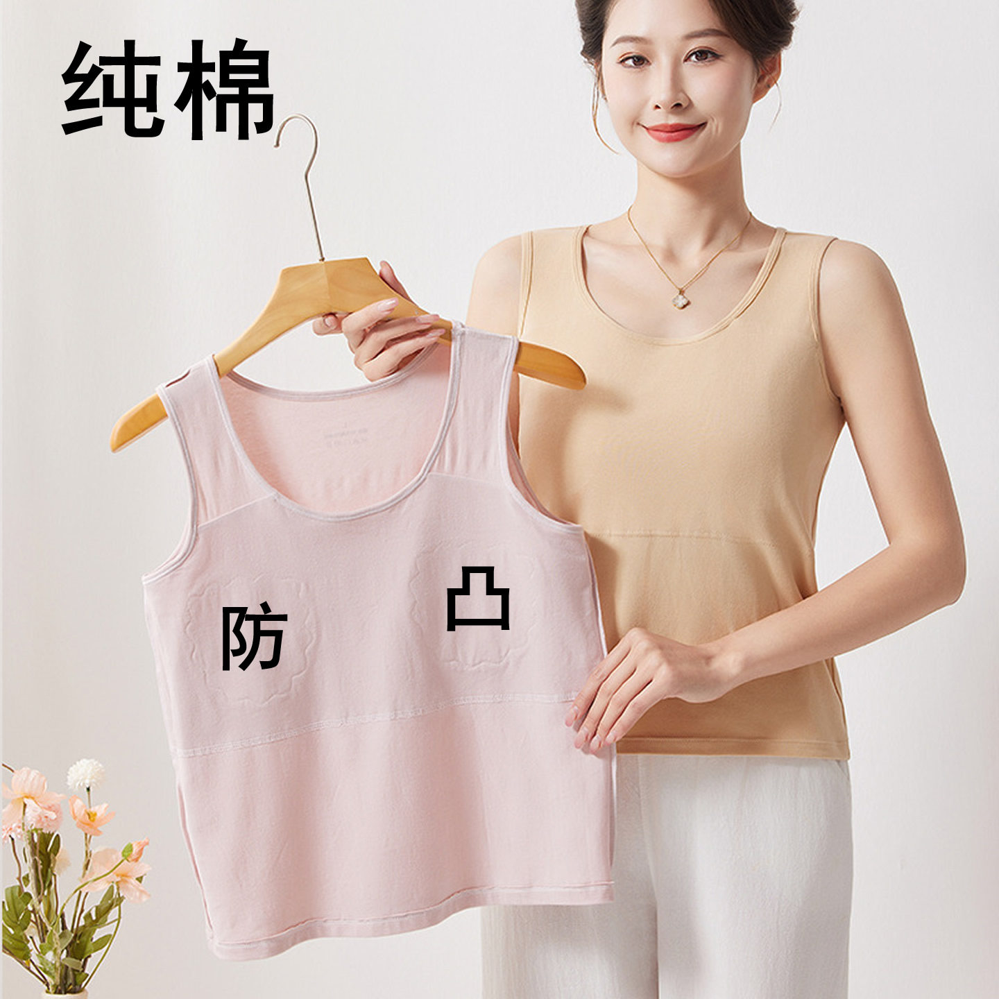 中老年人内衣奶奶夏天防凸点带胸垫背心文胸妈妈吊带纯棉老人内搭