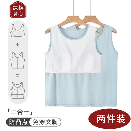 防凸点带胸垫背心女士妈妈内衣